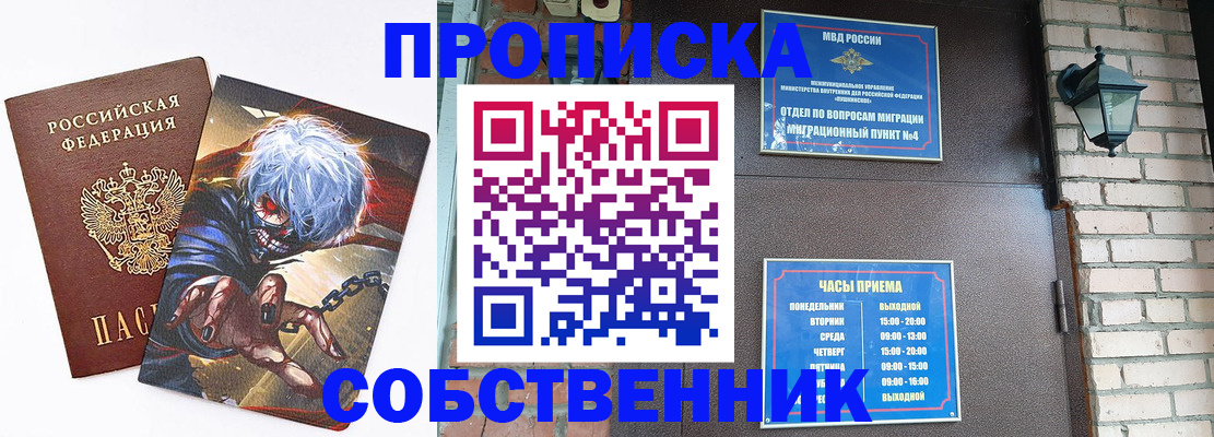 регистрация для дет. сада в Карабаново