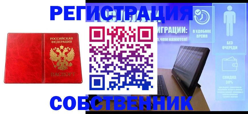 регистрация для дет. сада в Карабаново